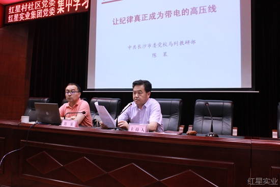 20170531让纪律真正成为带电的高压线2.jpg