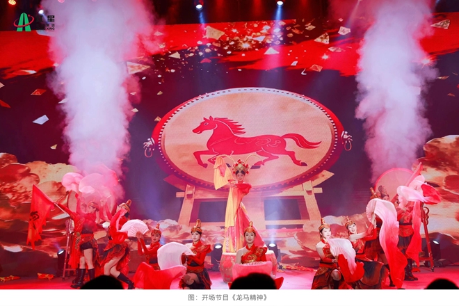 20260204文艺汇演 (2).jpg