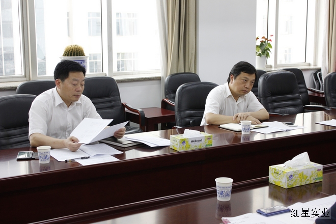 红星农副产品大市场迁建工作协调会在市政府召开