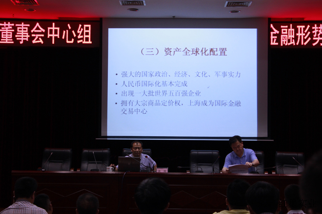 市委党校黄刚副教授正在上课