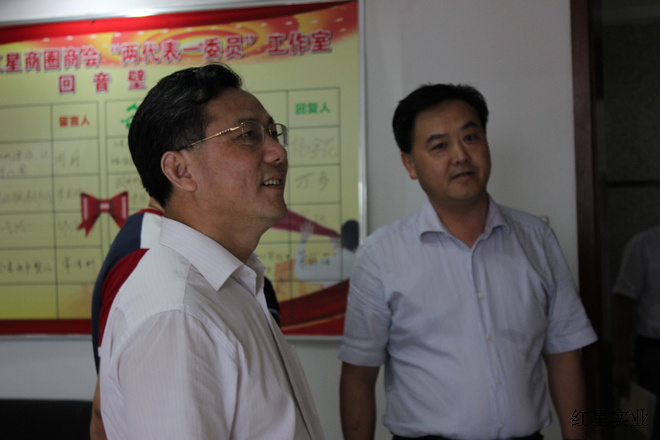 20150722省党代表李金冬走访调研红星商圈商会“两代表一委员”工作室