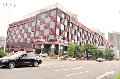 井湾子国际家具MALL梅溪湖店正式开业