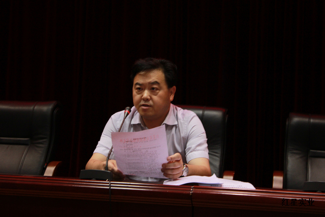 集团党委、董事会中心组(扩大)学习暨“五讲五比”主题竞赛活动动员大会召开2