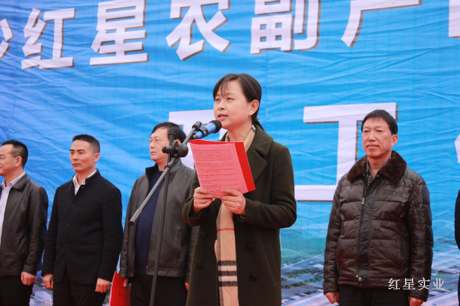 20151228新红星大市场破土动工区委副书记刘素月主持开工仪式 (1).jpg