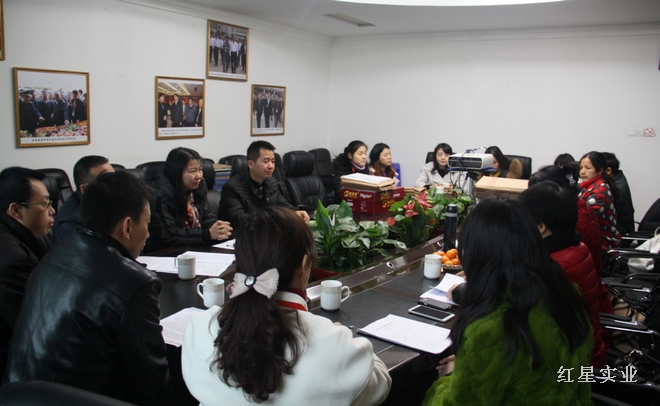 集团年度绩效考核工作全面启动4