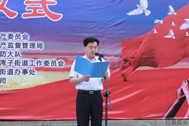 20160604保安全 促发展 (6).jpg