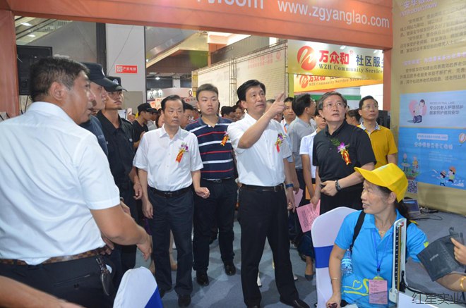 20160908第四届湖南国际老年产业博览会在红星开幕3.jpg