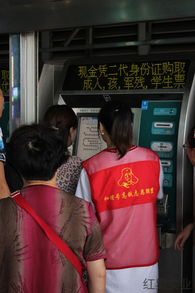 红星志愿者“亮相”高铁长沙站03.jpg