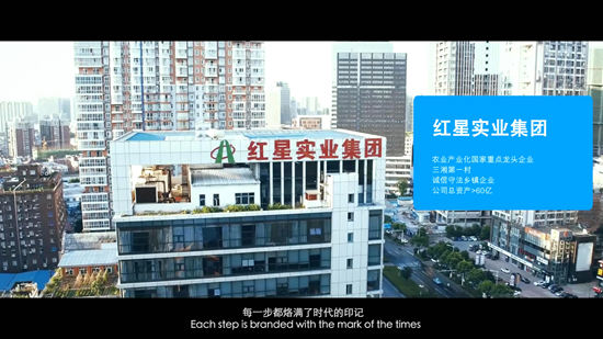 华体会app注册登录-华体app登录入口
企业宣传片