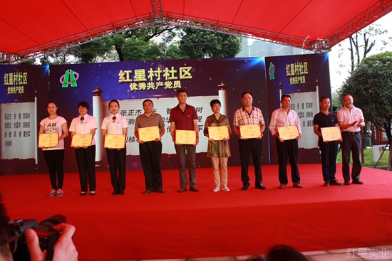 20170628红星跟党走 献礼十九大09.jpg