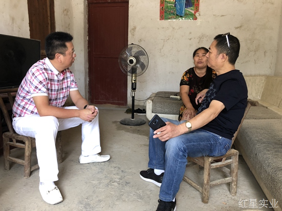 红星会展总经理罗发明对话帮扶家庭