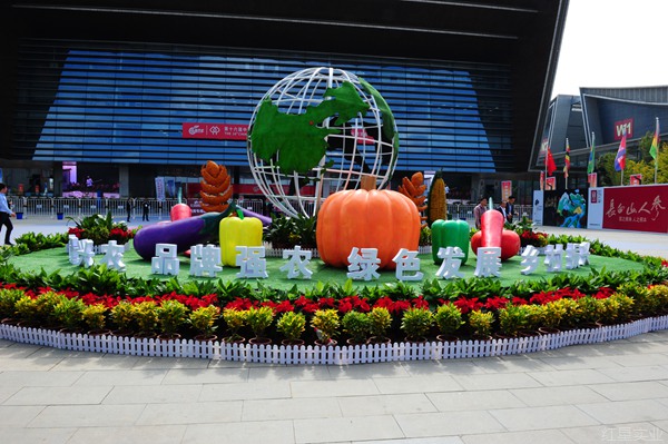 “20岁”农博牵手农交，全新起航助“三农”