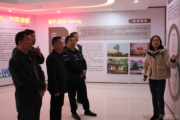 广西荣顾投资集团一行考察红星1.jpg