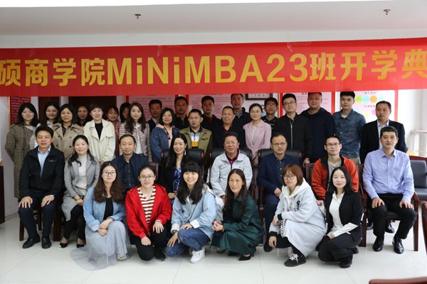 学习正当时  会展阔步行