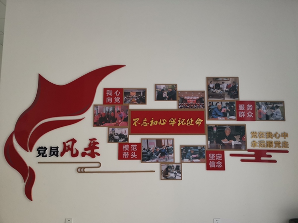 20190612以考促建,推动高质量发展 (1).jpg