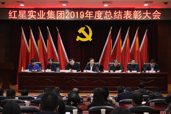 紧扣决战决胜 凝聚磅礴力量