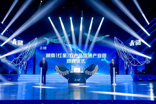 汇万千农企 创产业高地7.jpg