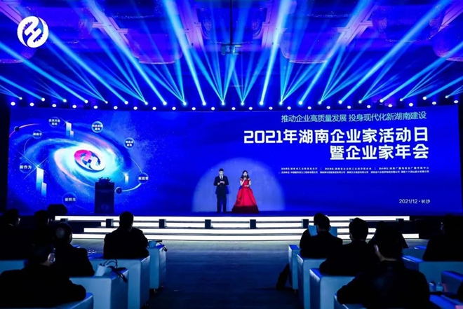 喜讯︱再登双榜单 聚力开新局 (1).jpg