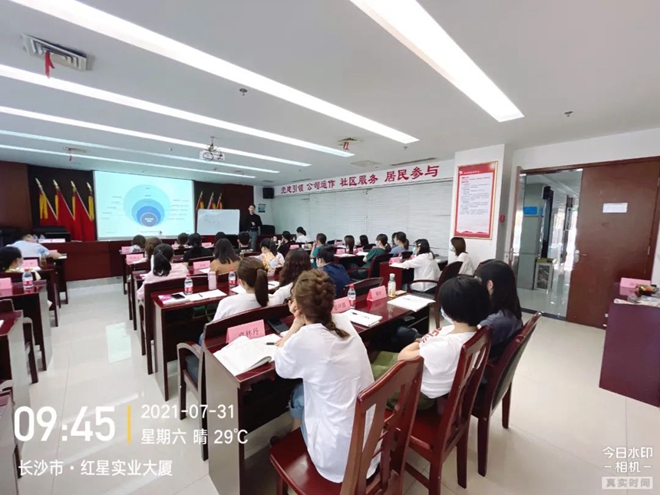 开展业务培训 为人力资源工作者“充电赋能”