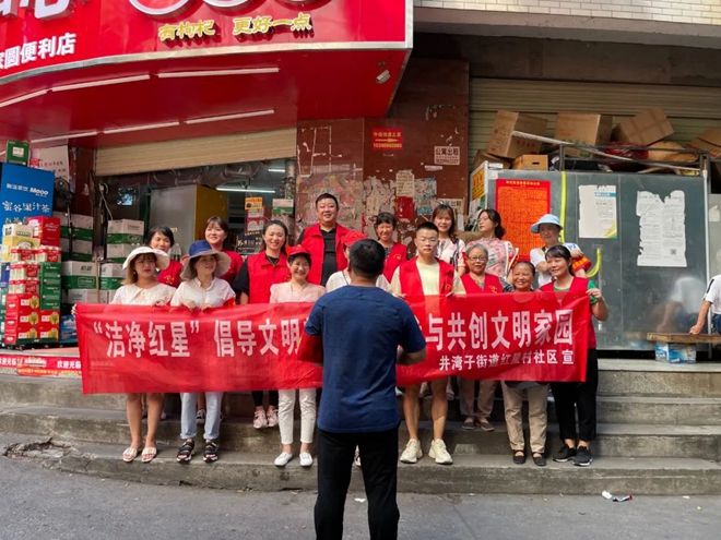 洁净红星︱看建设北路上的“红马甲”