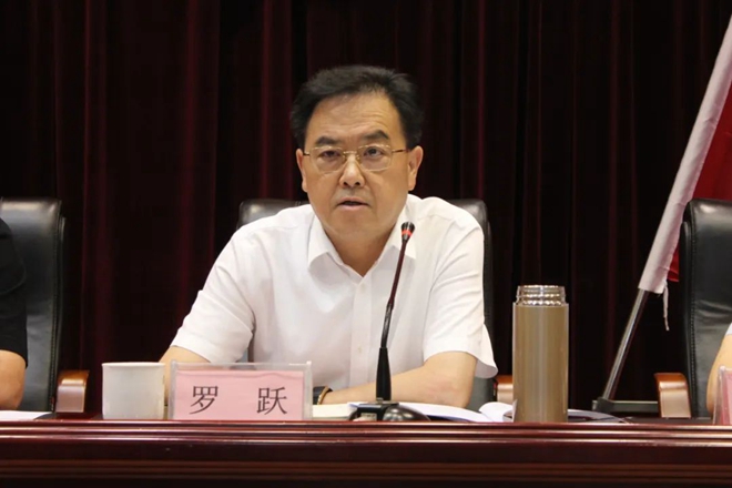 罗跃董事长讲话