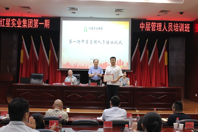 优秀小组:第五组