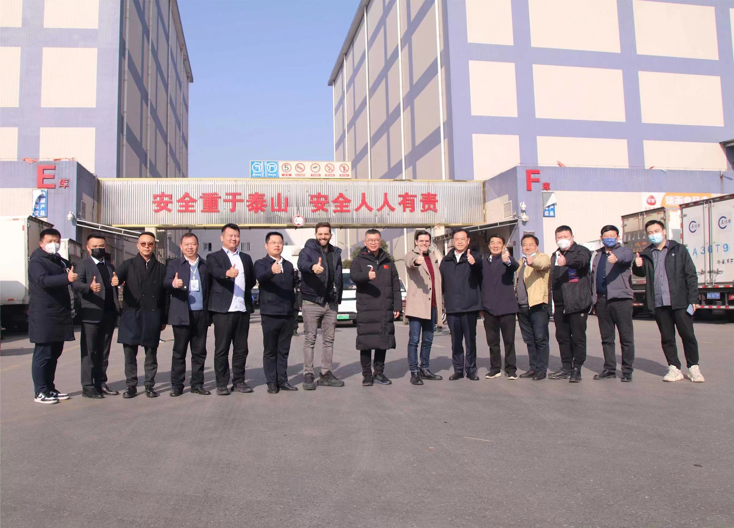 阿根廷驻华大使考察红星2