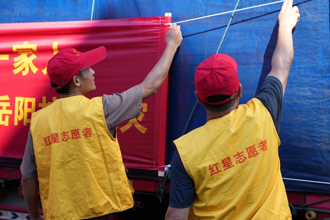 闻“汛”而动| “红星力量”驰援华容抗洪一线1.jpg