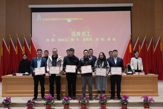 优秀员工 (1).jpg