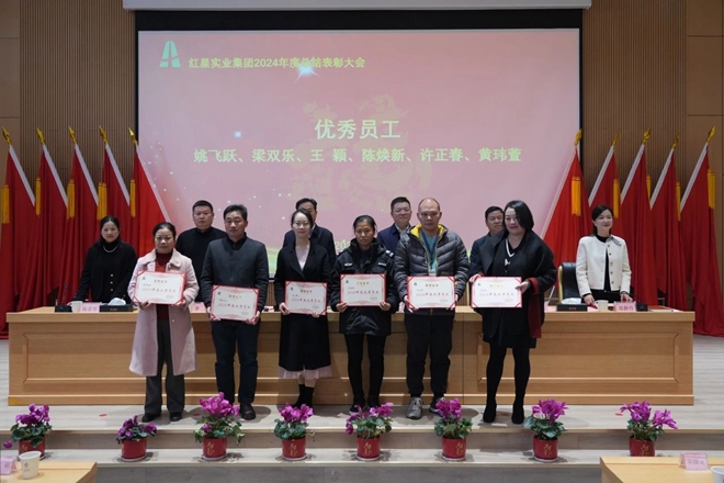 优秀员工 (2).jpg