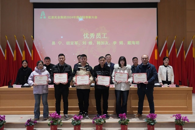 优秀员工 (4).jpg