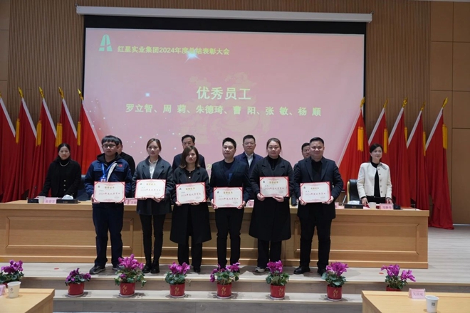 优秀员工 (9).jpg