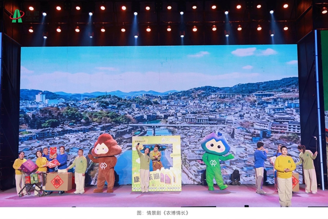 20260204文艺汇演 (7).jpg