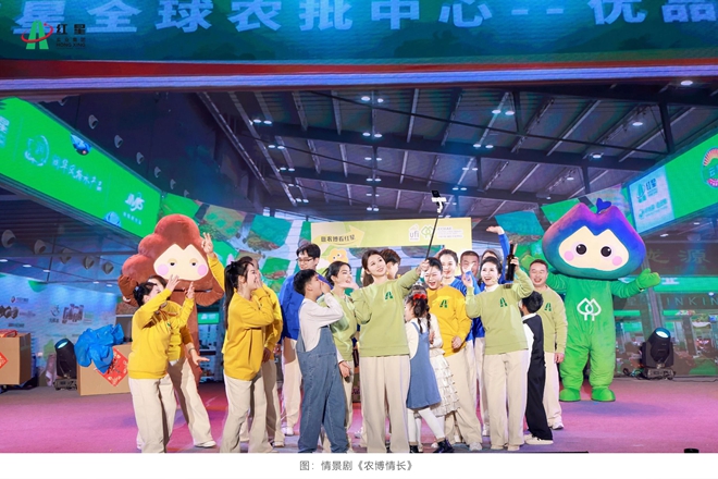 20260204文艺汇演 (8).jpg