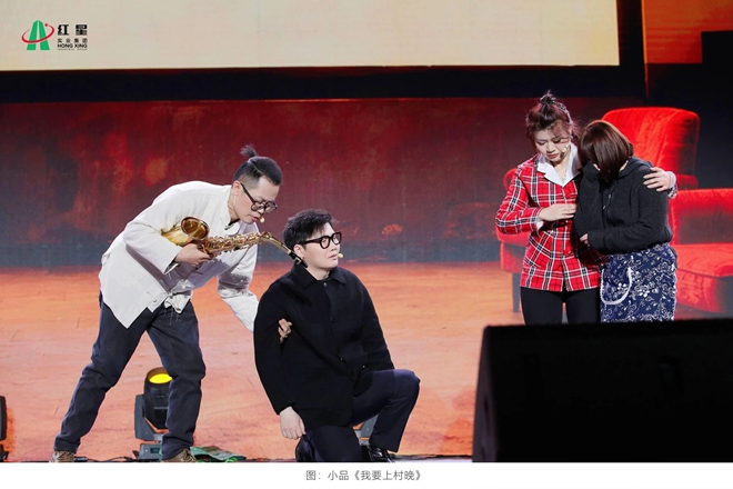 20260204文艺汇演 (15).jpg