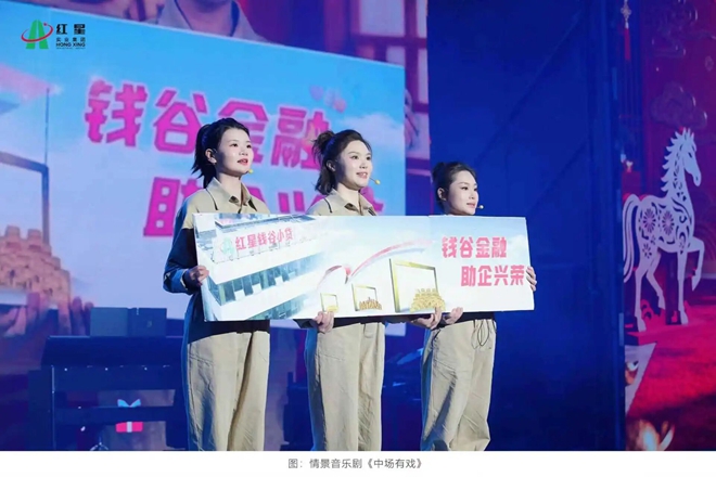 20260204文艺汇演 (20).jpg