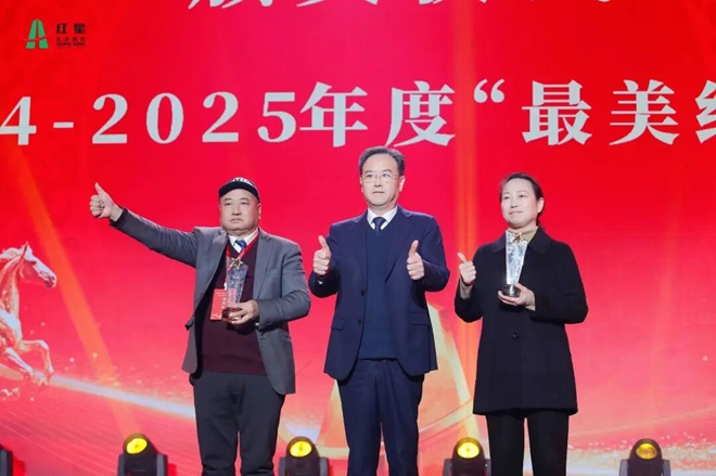 20260204文艺汇演 (27).jpg