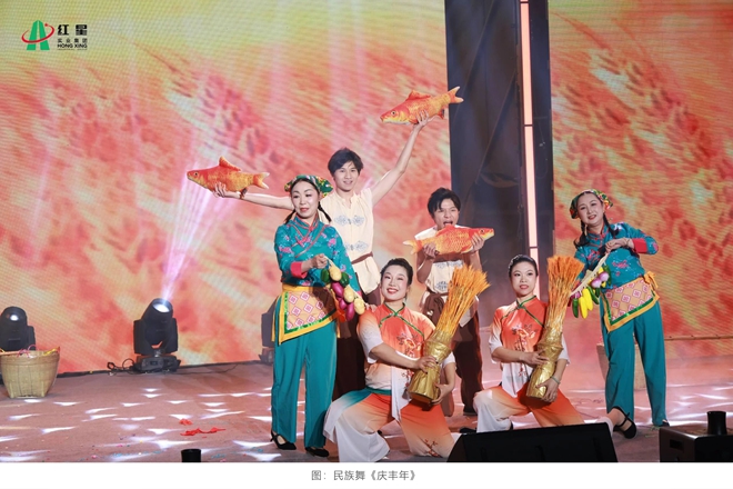 20260204文艺汇演 (31).jpg