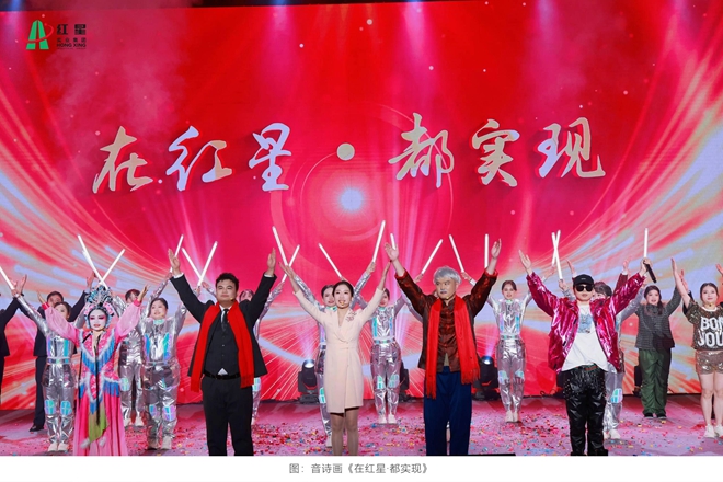 20260204文艺汇演 (33).jpg