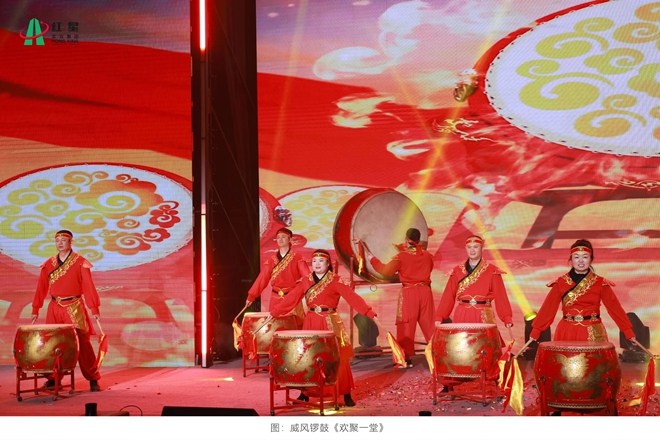 20260204文艺汇演 (35).jpg