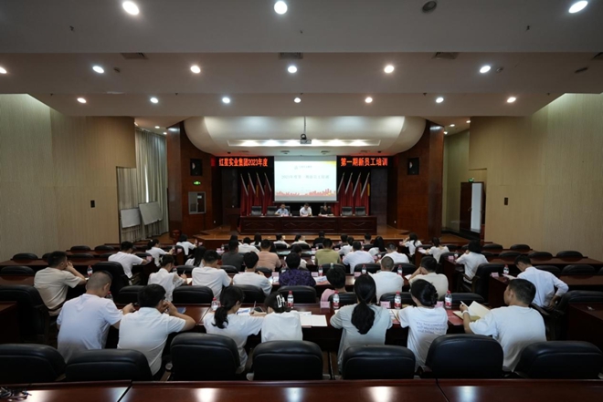 集团举办2023年度第一期新员工培训1.jpg