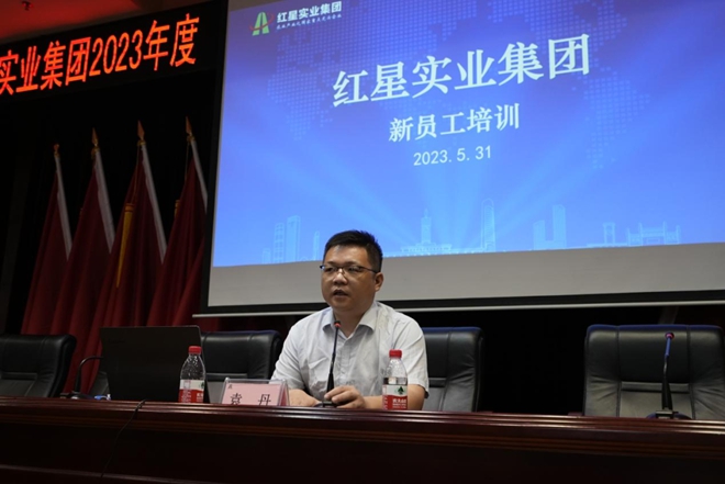 集团举办2023年度第一期新员工培训2.jpg