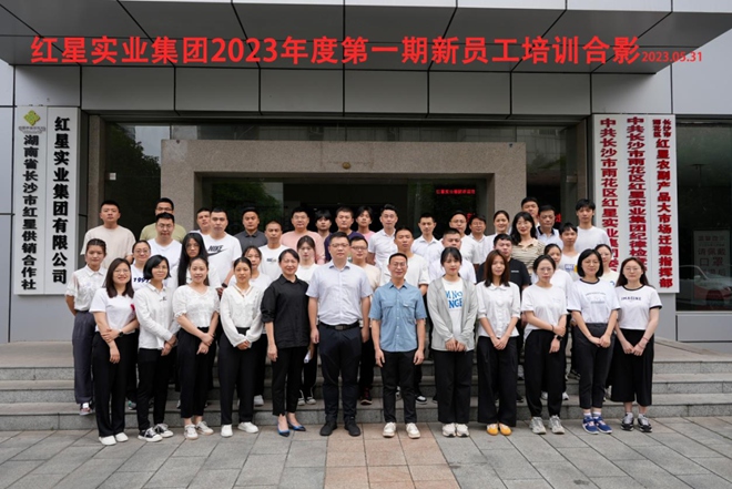 集团举办2023年度第一期新员工培训7.jpg
